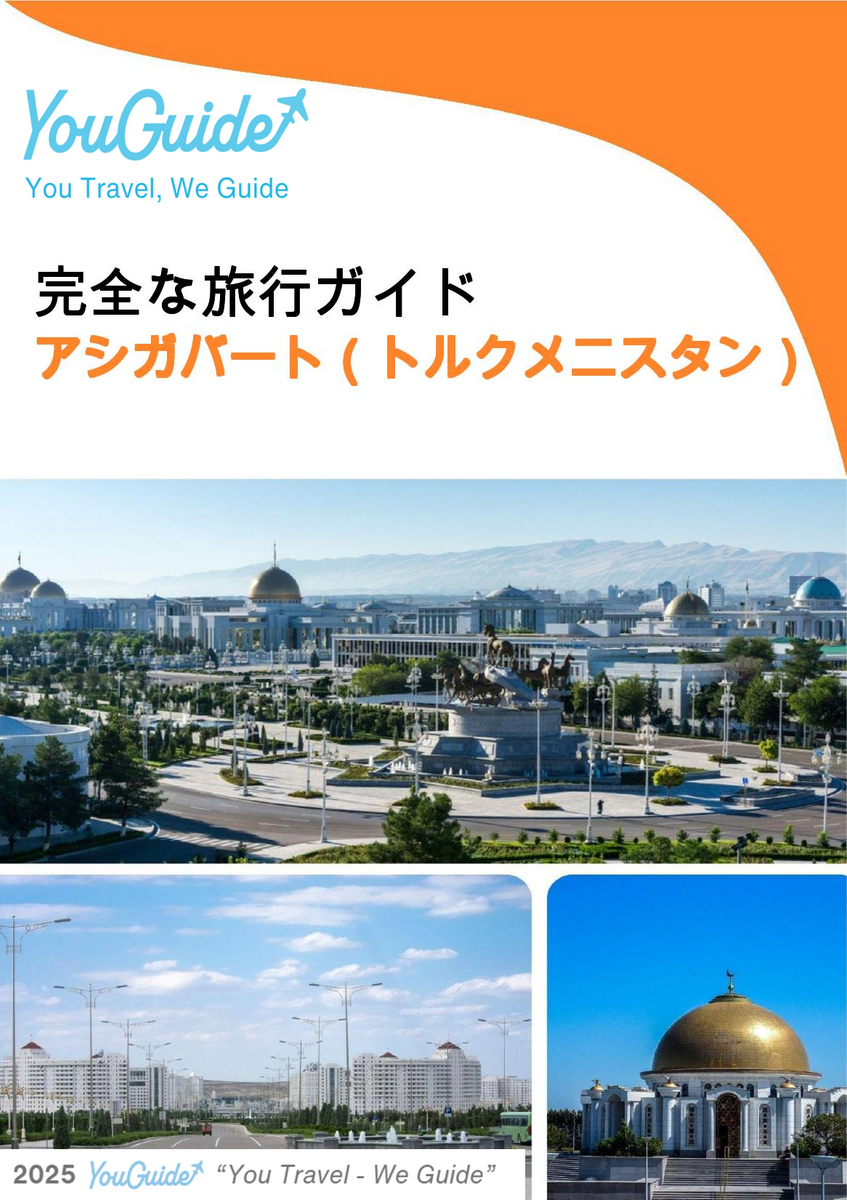 The city guide for Ashgabat (Turkmenistan)