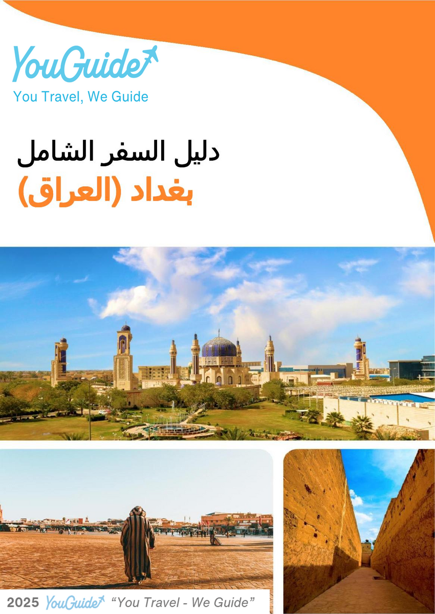 The city guide for Baghdad (Iraq)