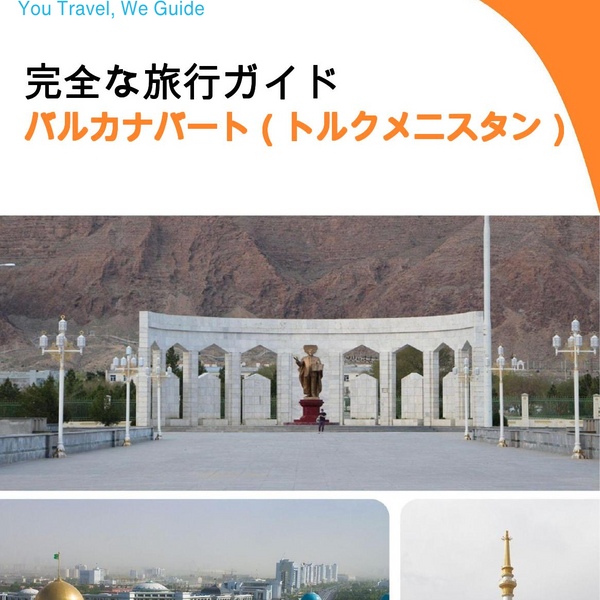The city guide for Balkanabat (Turkmenistan)