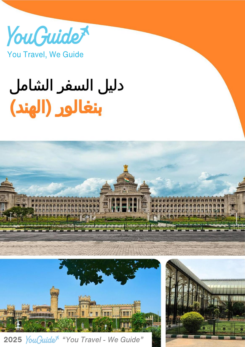 The city guide for Bangalore (India)