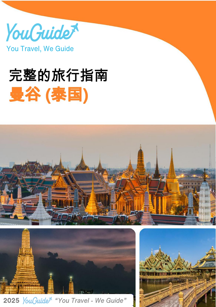 The city guide for Bangkok (Thailand)