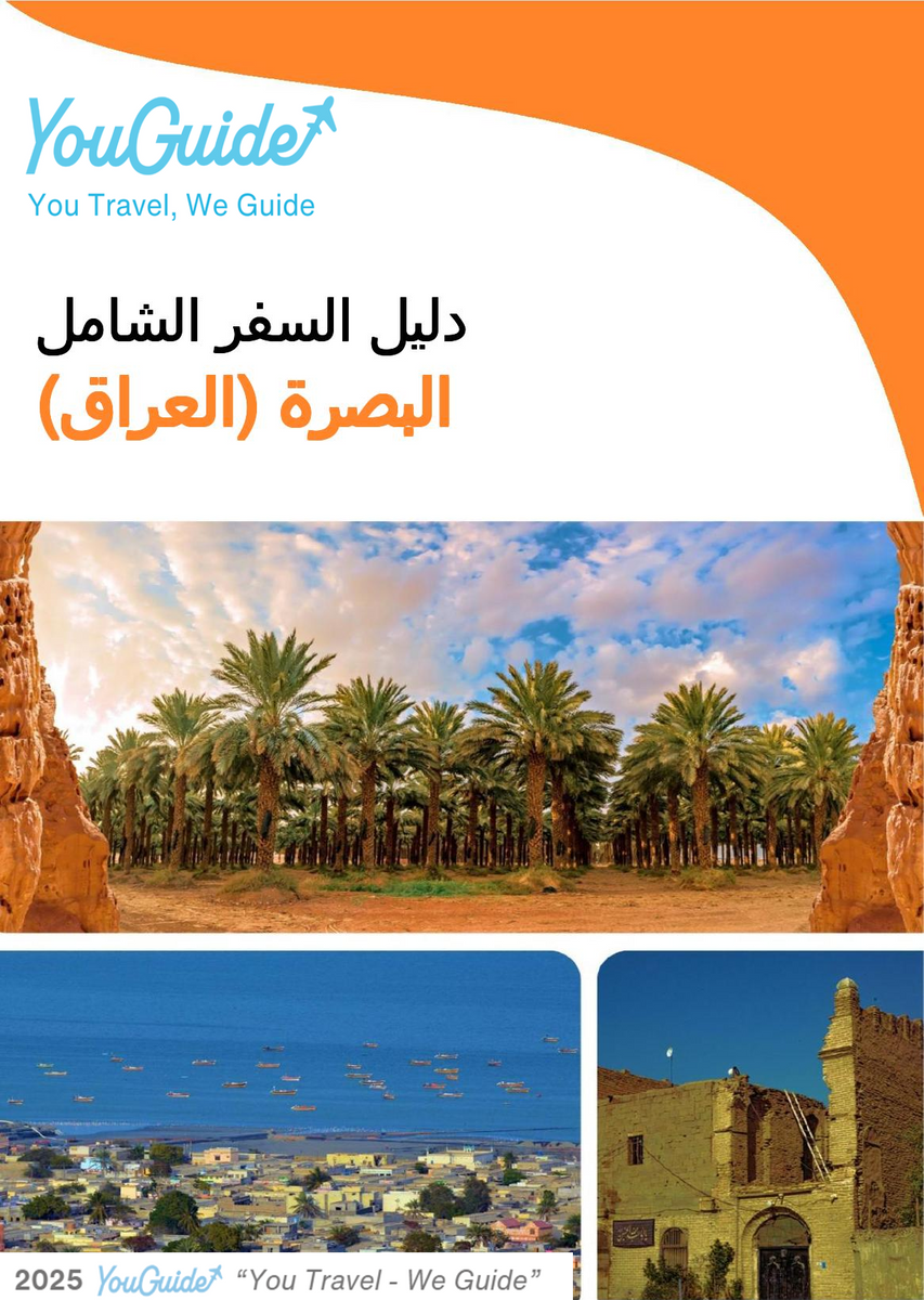The city guide for Basra (Iraq)
