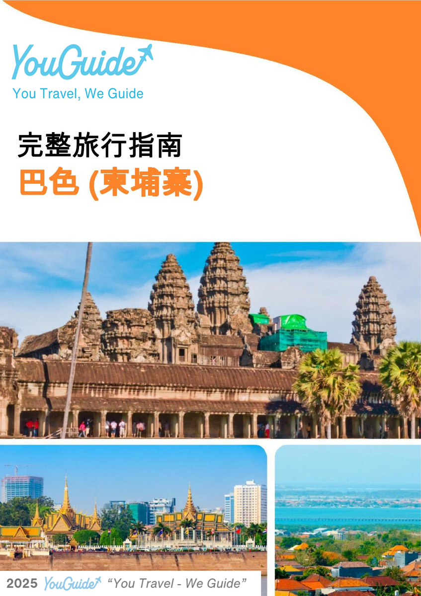 The city guide for Battambang (Cambodia)