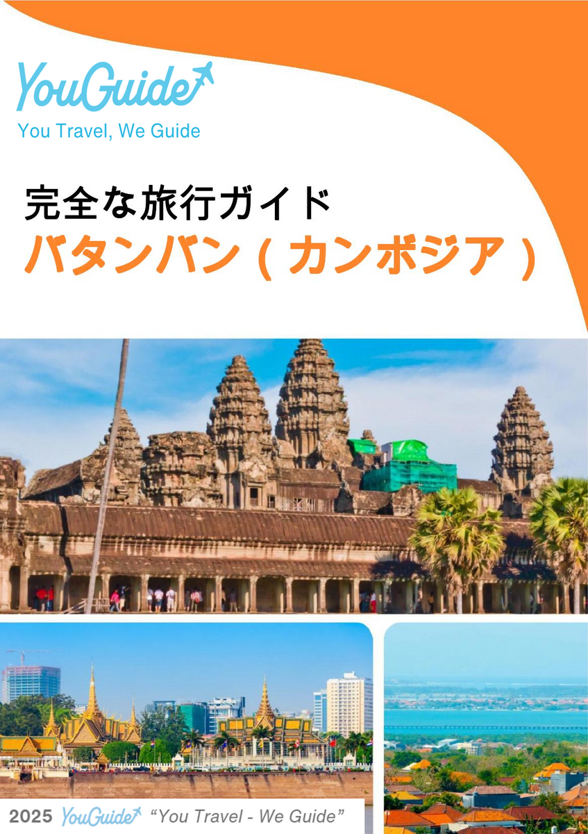 The city guide for Battambang (Cambodia)