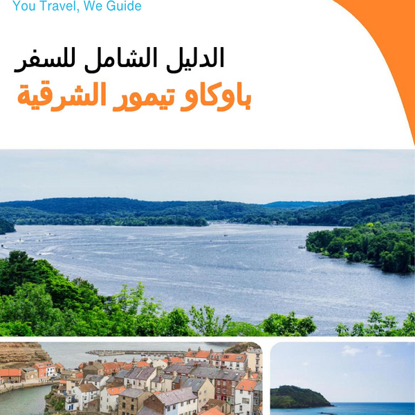 The city guide for Baucau (East Timor)