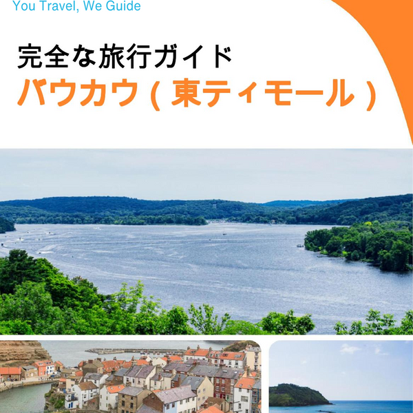 The city guide for Baucau (East Timor)