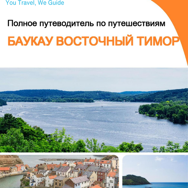 The city guide for Baucau (East Timor)