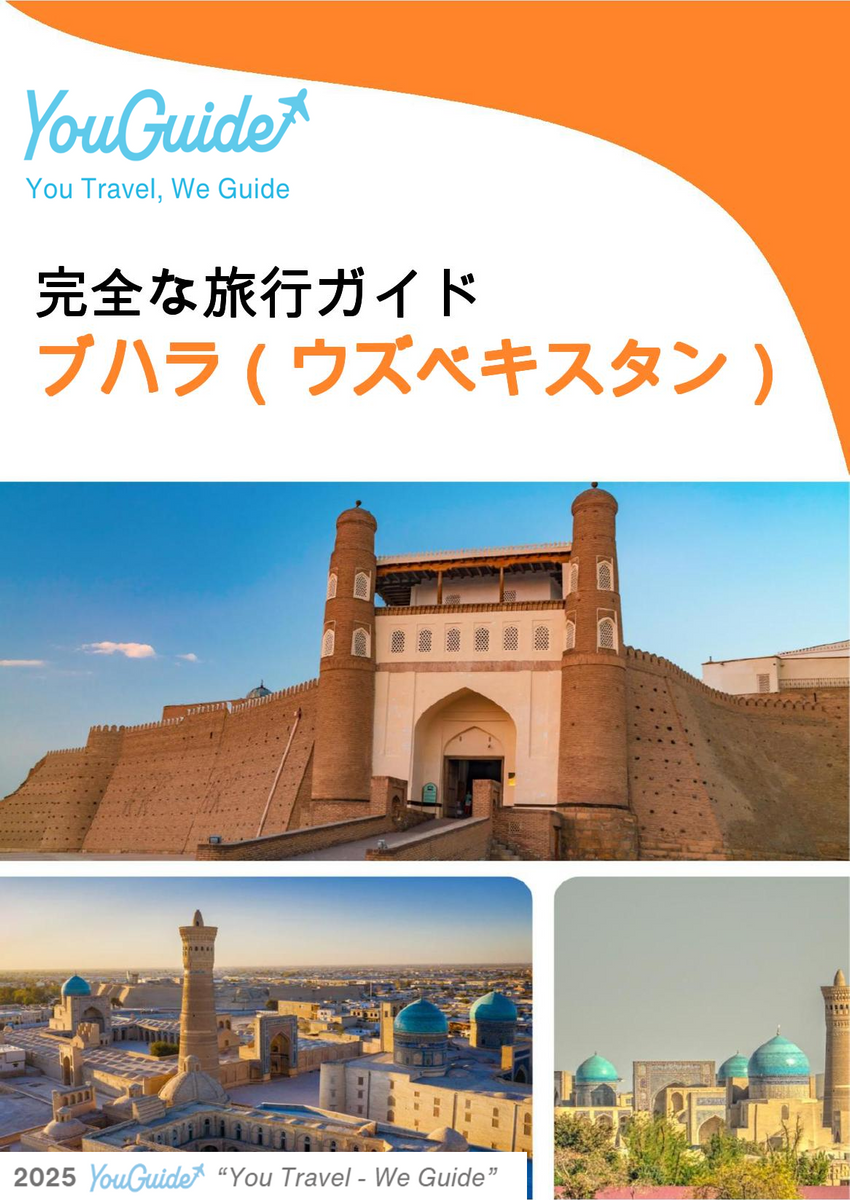 The city guide for Bukhara (Uzbekistan)