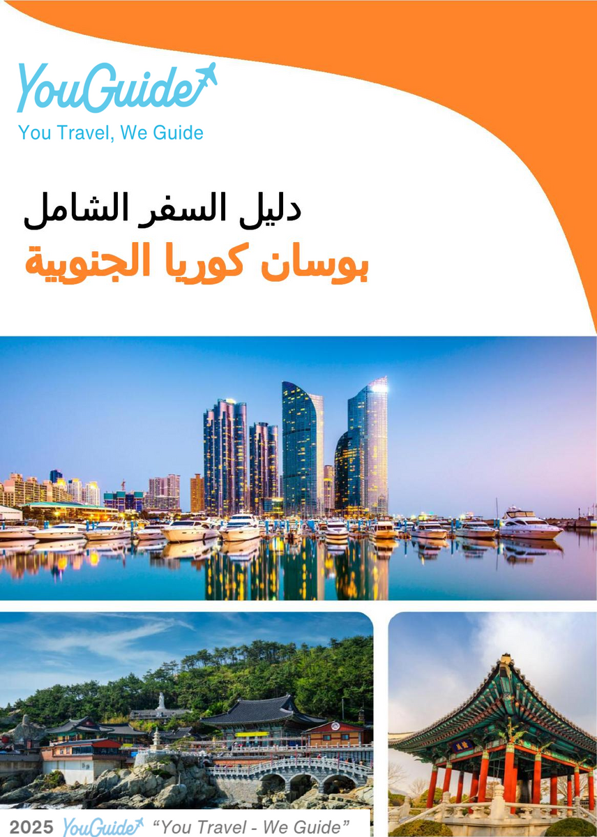 The city guide for Busan (South Korea)
