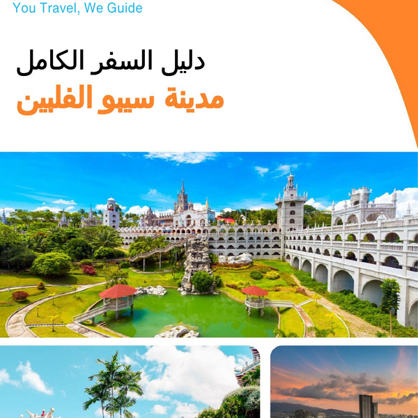 The city guide for Cebu City (Philippines)