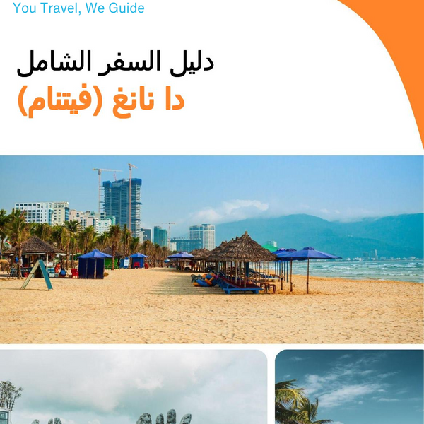 The city guide for Da Nang (Vietnam)