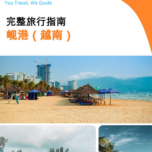 The city guide for Da Nang (Vietnam)