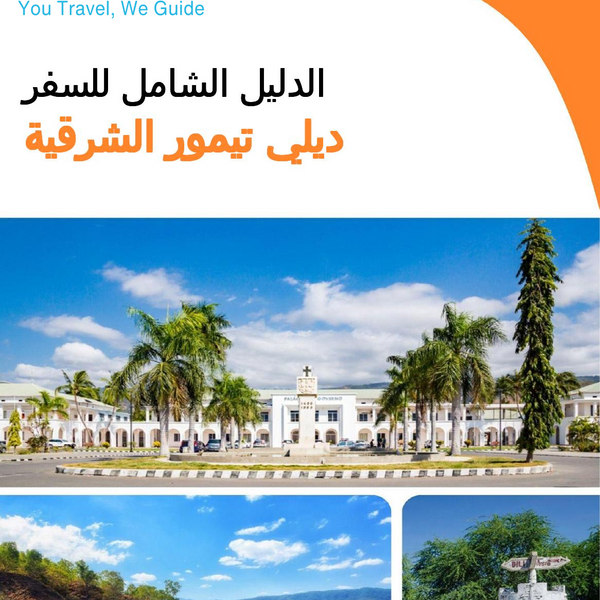 The city guide for Dili (East Timor)