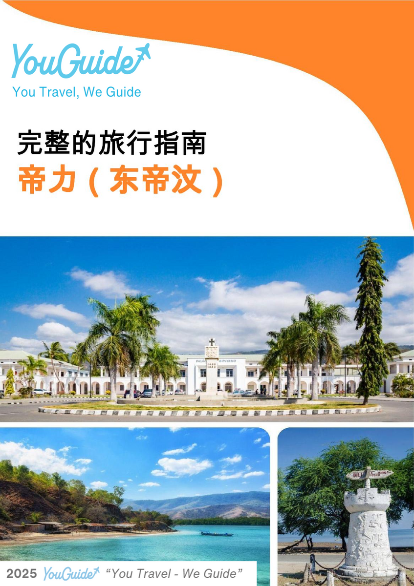 The city guide for Dili (East Timor)