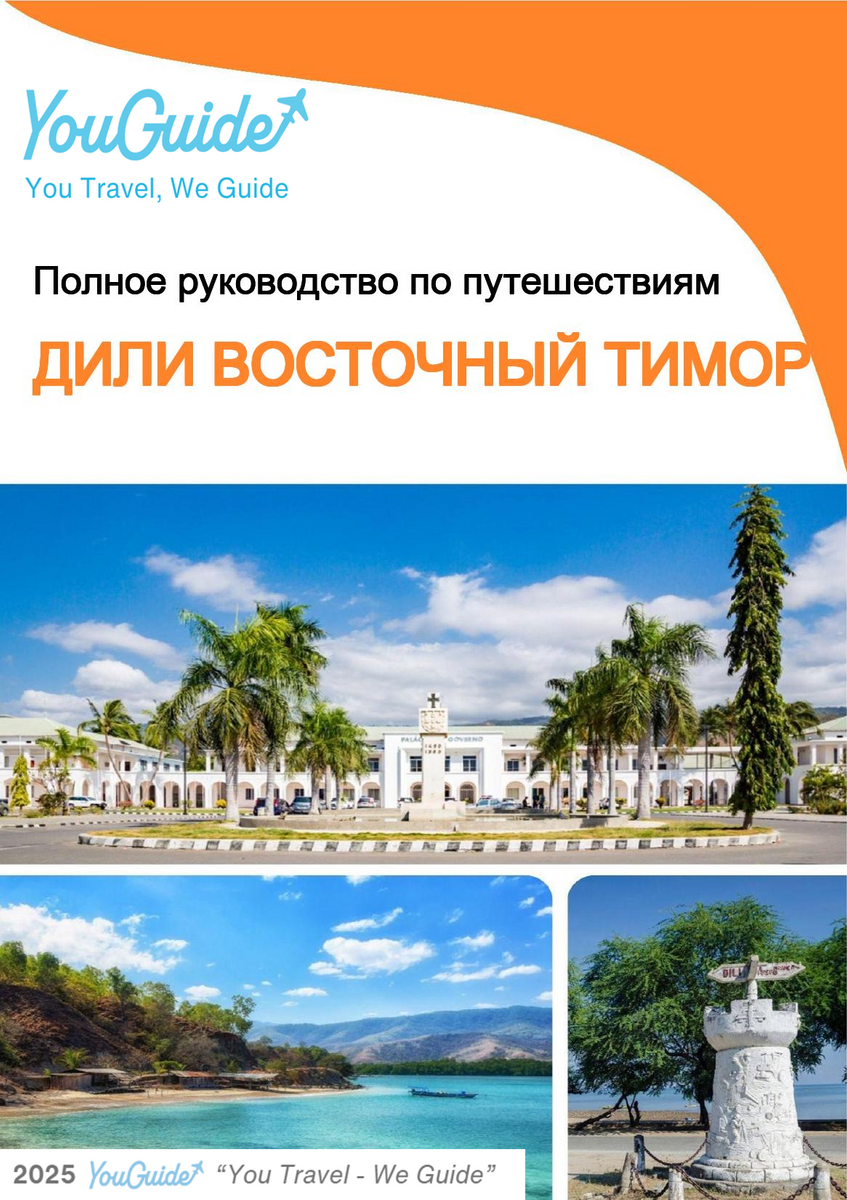 The city guide for Dili (East Timor)