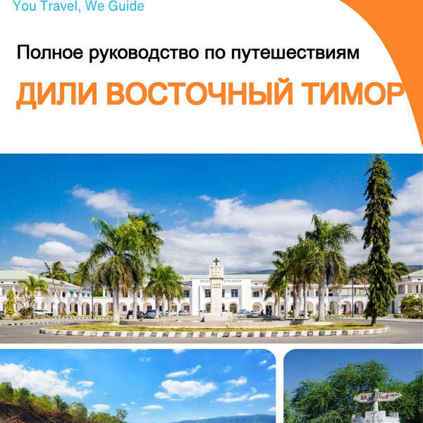 The city guide for Dili (East Timor)
