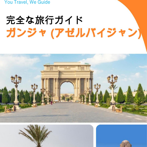 The city guide for Ganja (Azerbaijan)