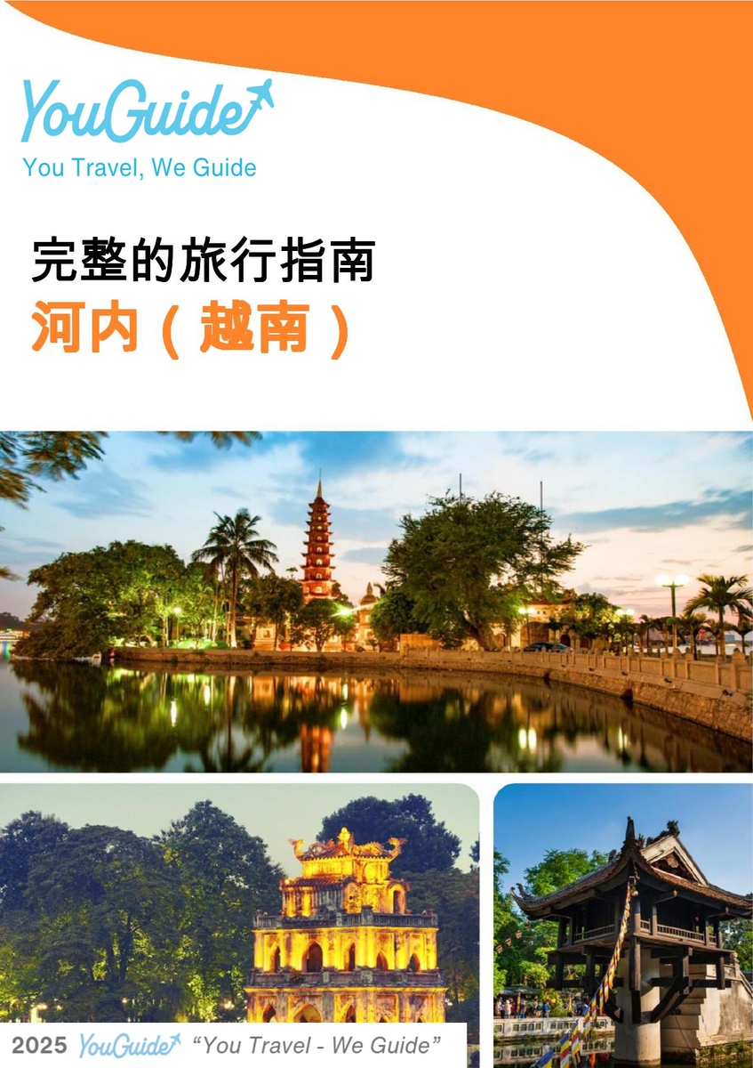 The city guide for Hanoi (Vietnam)