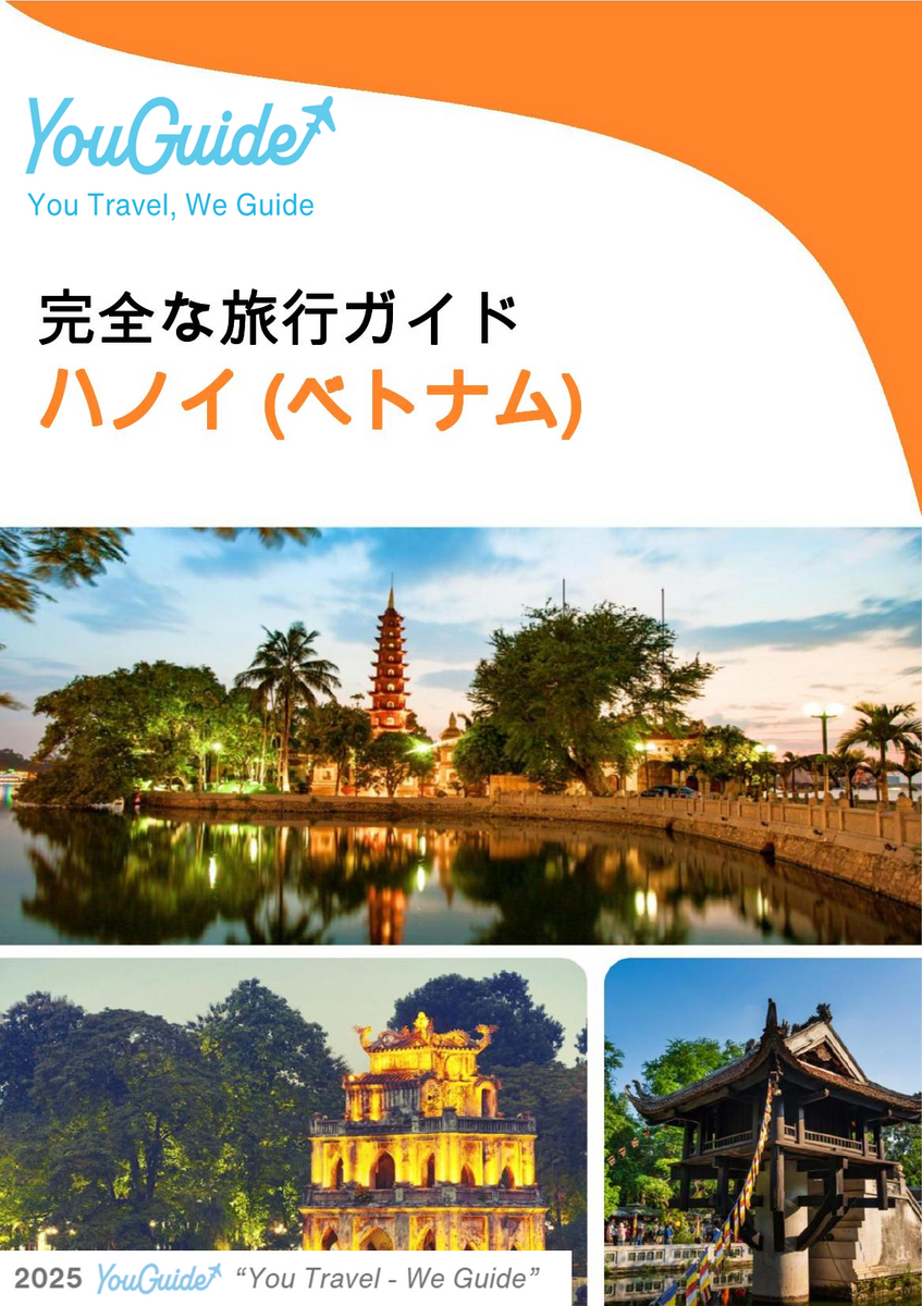 The city guide for Hanoi (Vietnam)