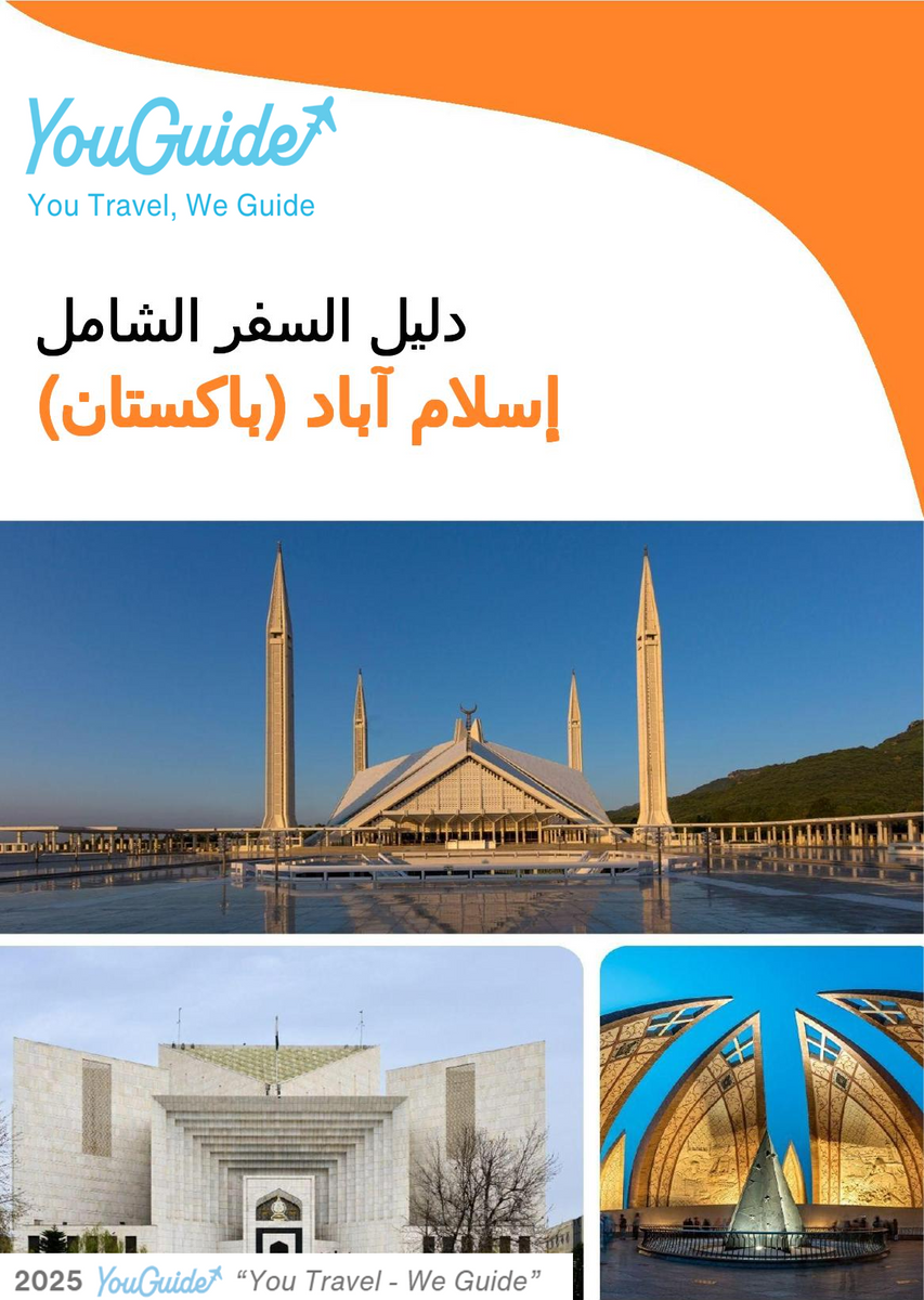 The city guide for Islamabad (Pakistan)