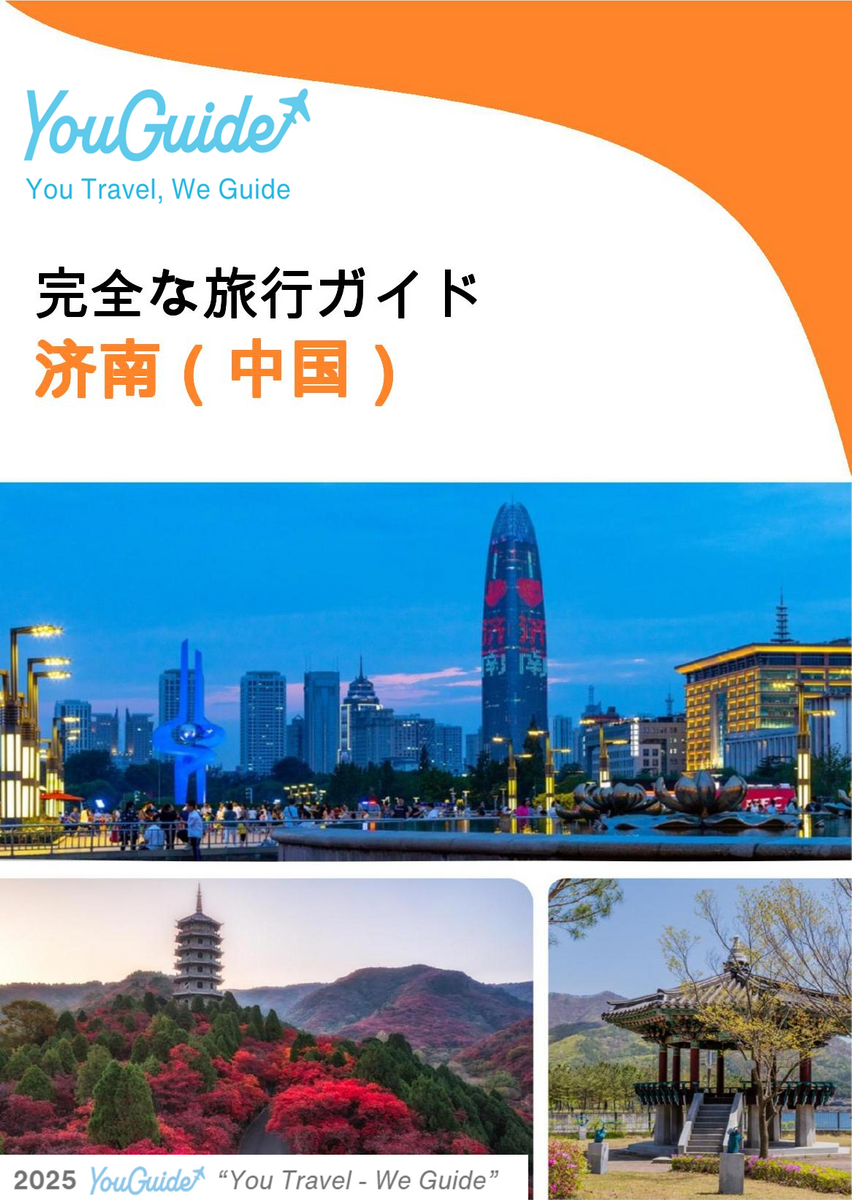 The city guide for Jinan (China)