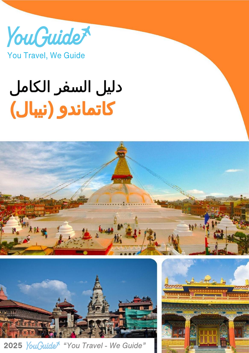 The city guide for Kathmandu (Nepal)