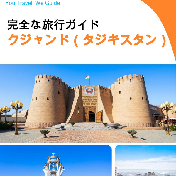The city guide for Khujand (Tajikistan)