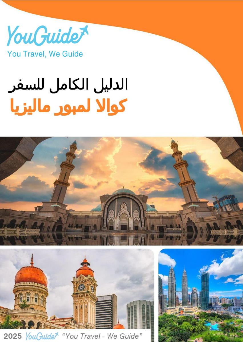 The city guide for Kuala Lumpur (Malaysia)