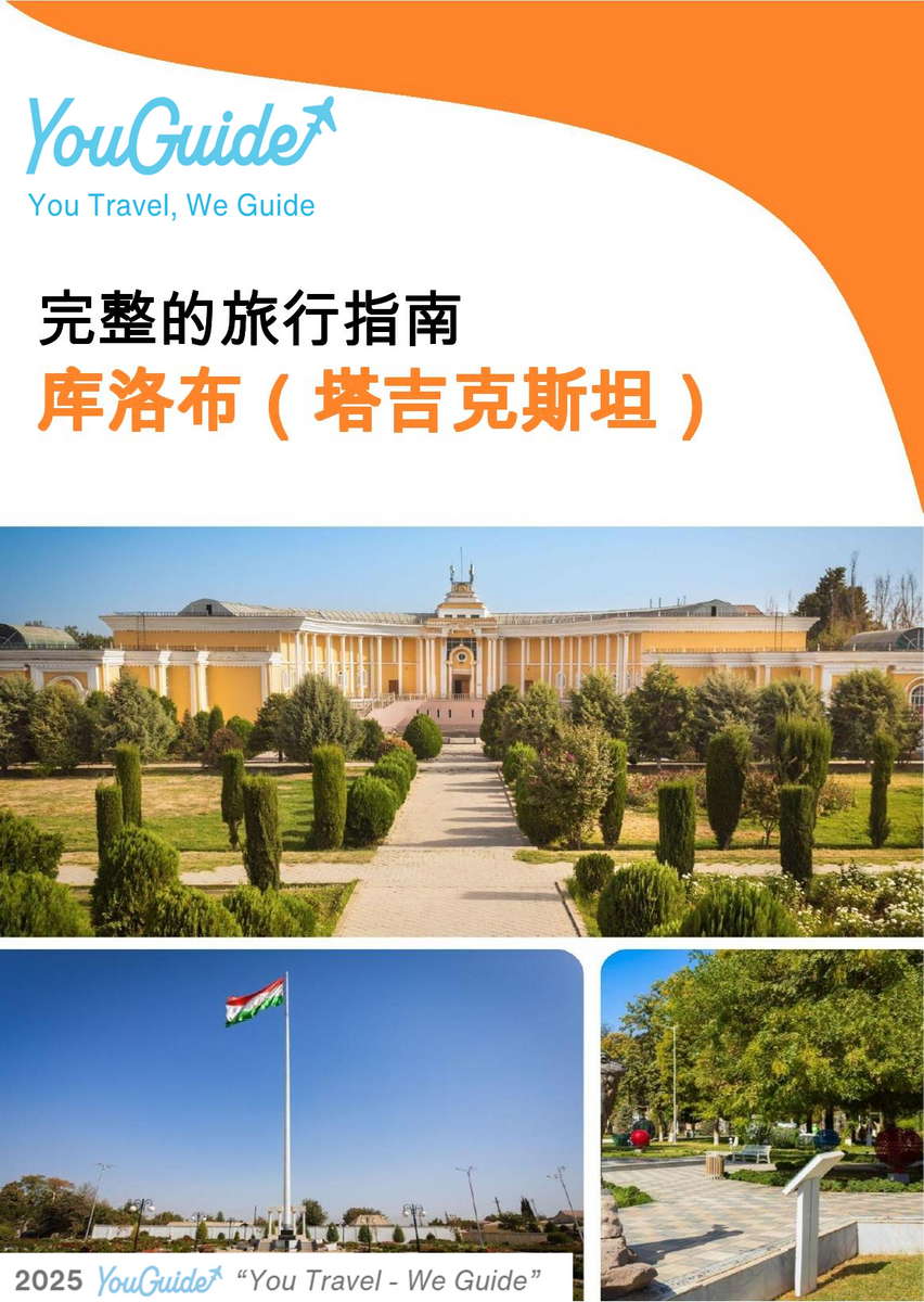 The city guide for Kulob (Tajikistan)