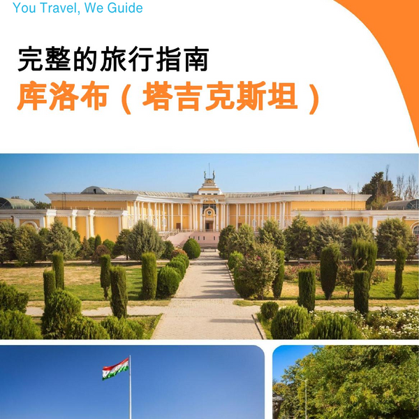 The city guide for Kulob (Tajikistan)