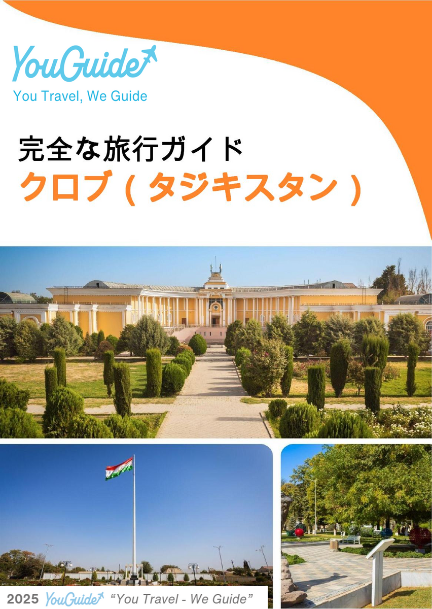 The city guide for Kulob (Tajikistan)