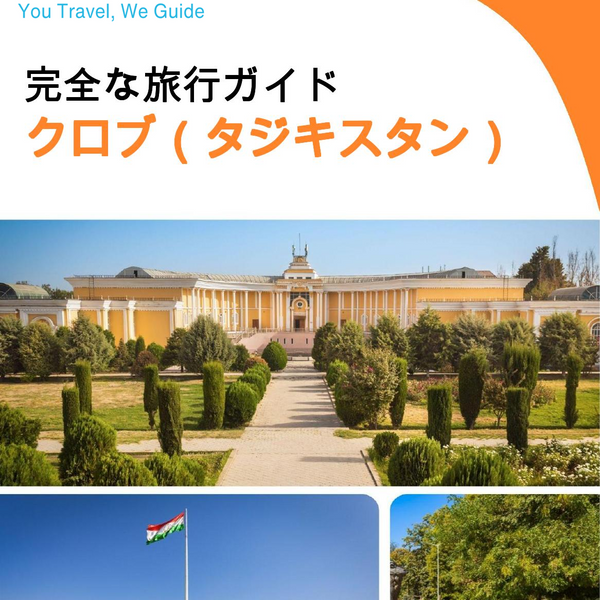The city guide for Kulob (Tajikistan)