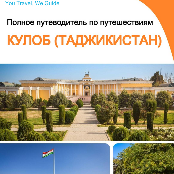 The city guide for Kulob (Tajikistan)