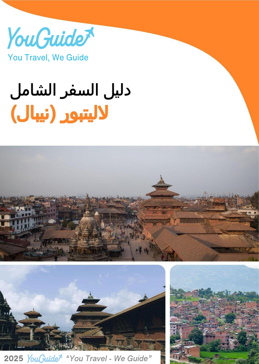 The city guide for Lalitpur (Nepal)