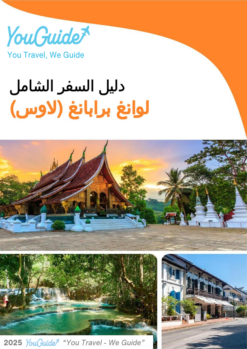 The city guide for Luang Prabang (Laos)
