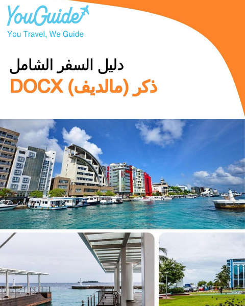 The city guide for Male (Maldives)docx