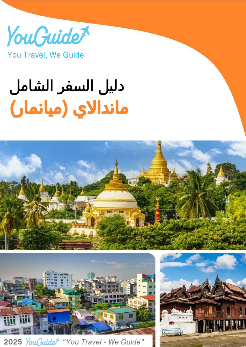 The city guide for Mandalay (Myanmar)