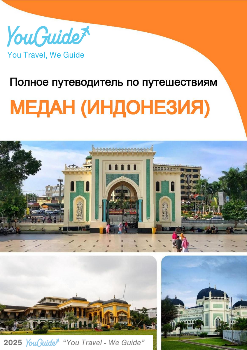 The city guide for Medan (Indonesia)