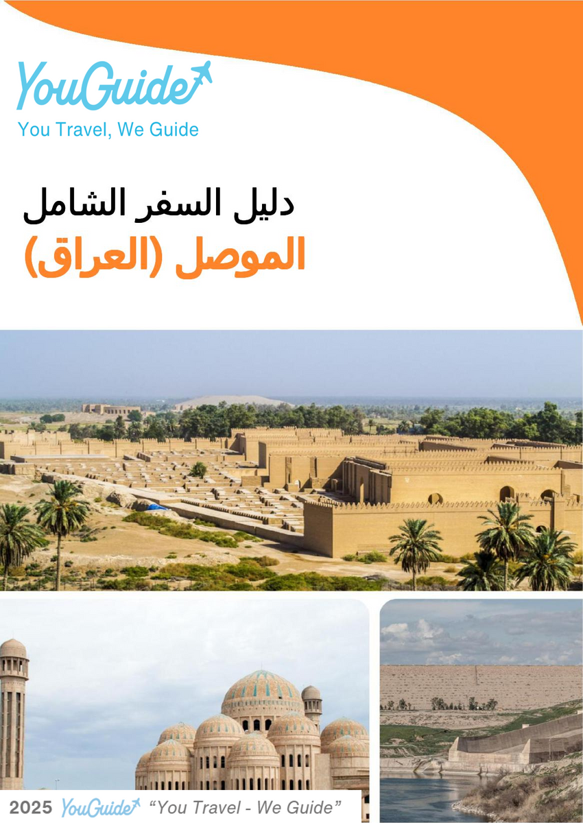 The city guide for Mosul (Iraq)