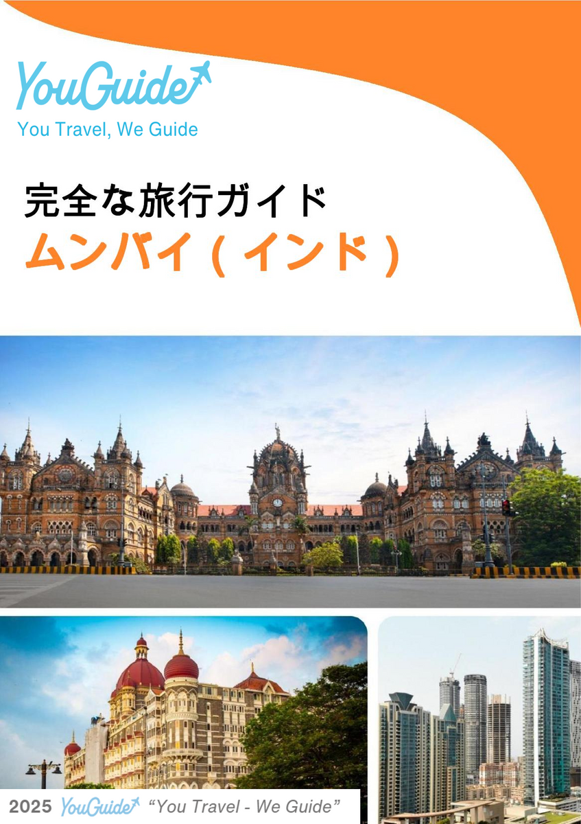 The city guide for Mumbai (India)