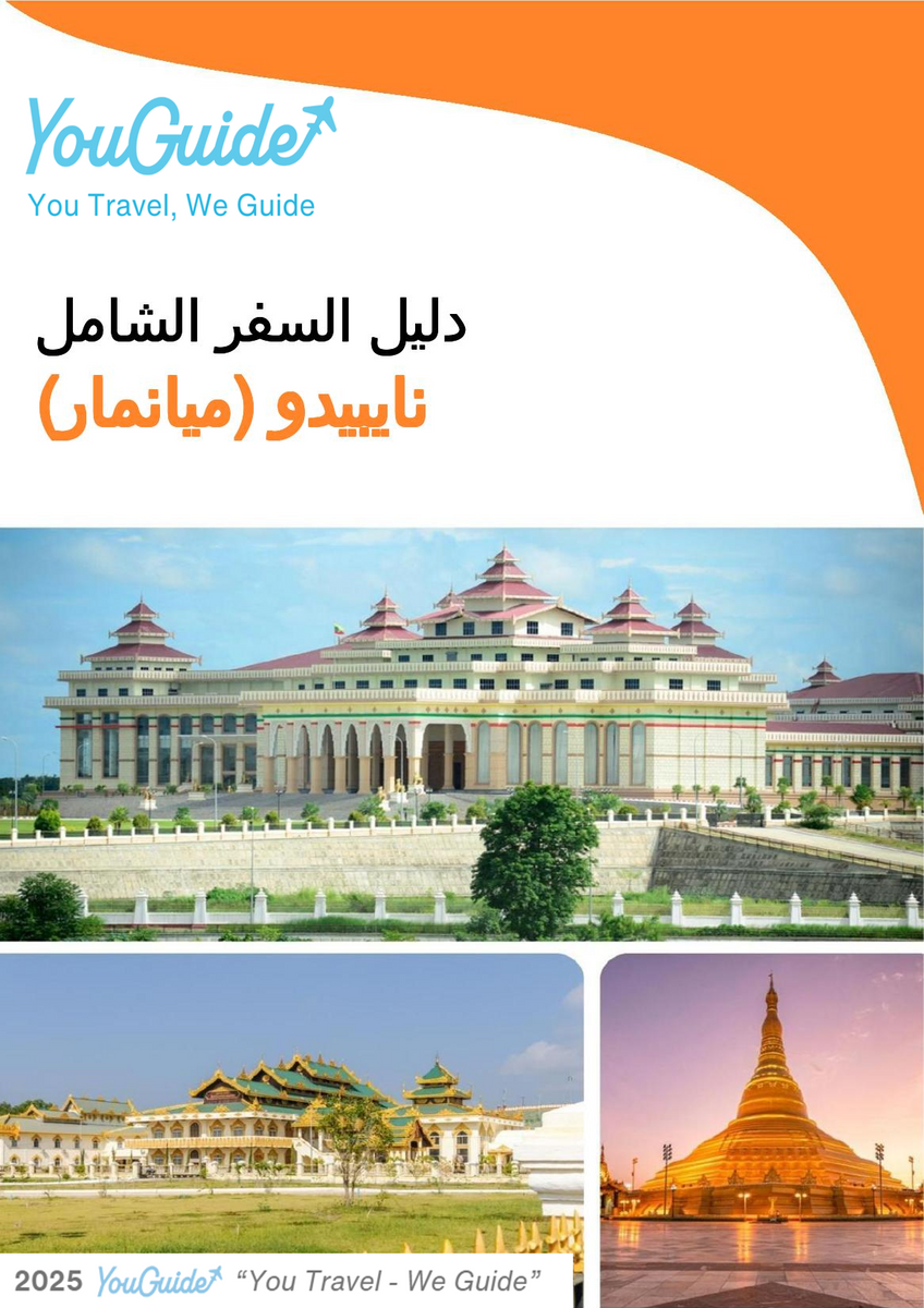The city guide for Naypyidaw (Myanmar)