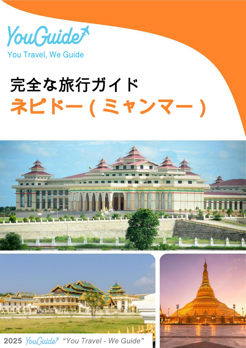 The city guide for Naypyidaw (Myanmar)
