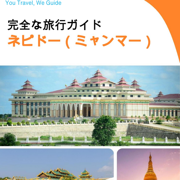 The city guide for Naypyidaw (Myanmar)