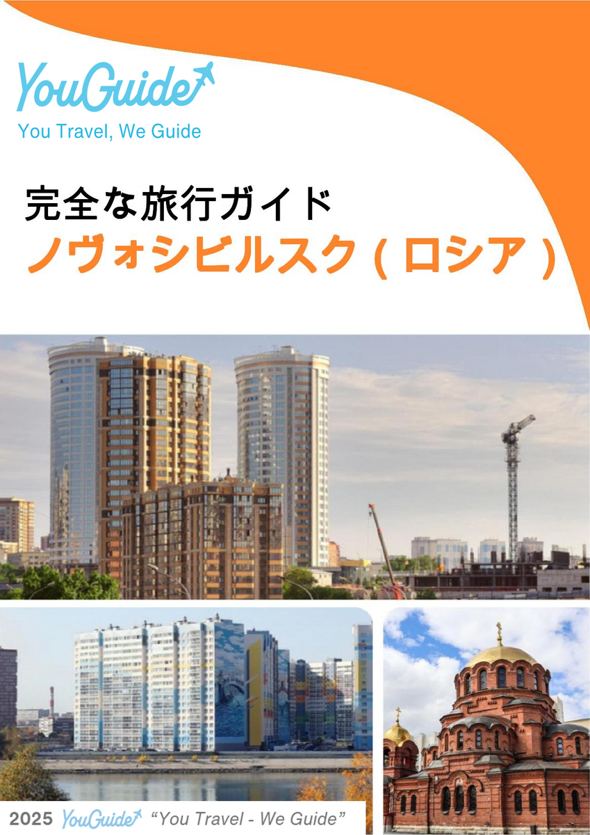 The city guide for Novosibirsk (Russia)