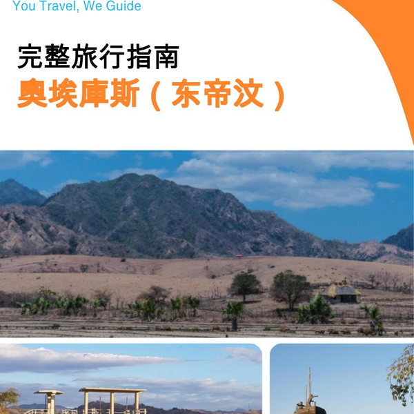 The city guide for Oecusse (East Timor)