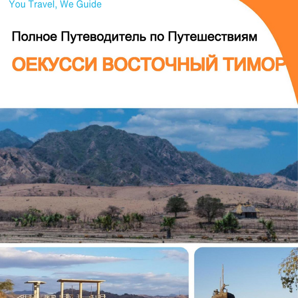 The city guide for Oecusse (East Timor)
