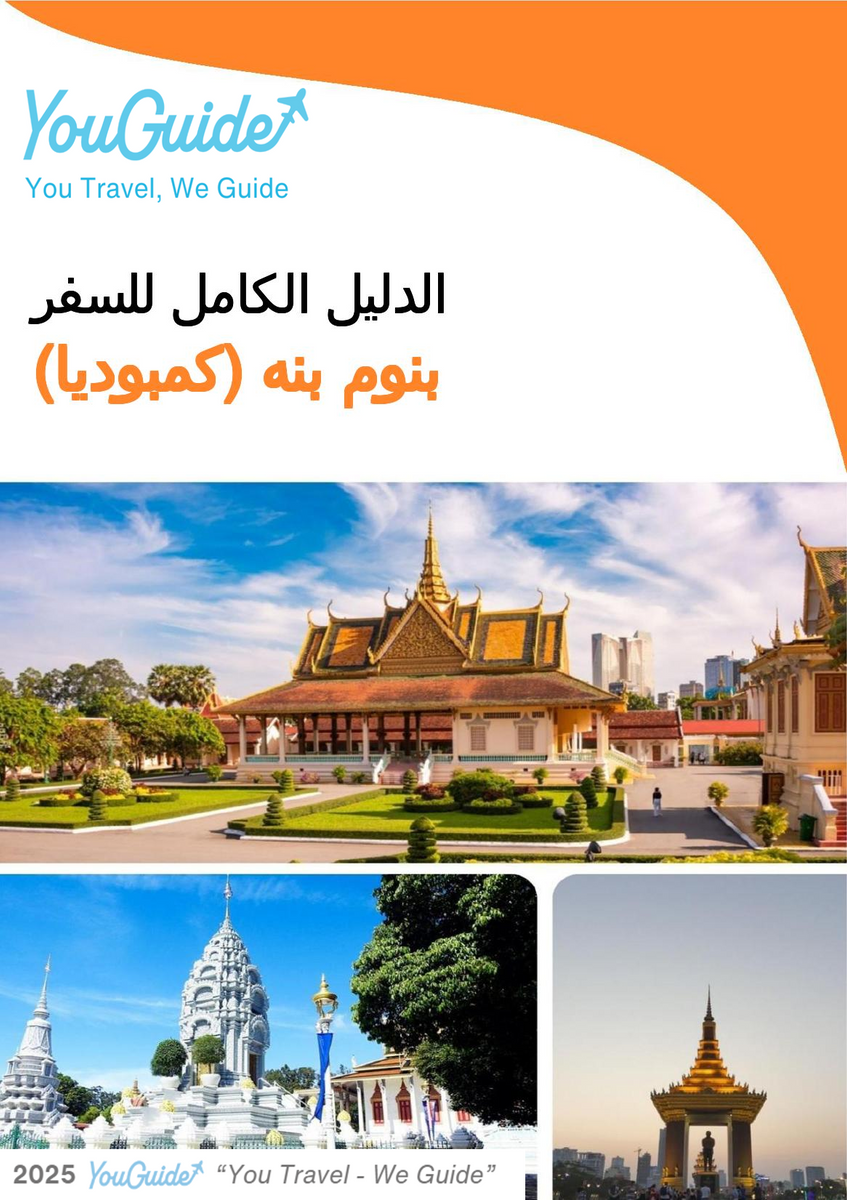 The city guide for Phnom Penh (Cambodia)