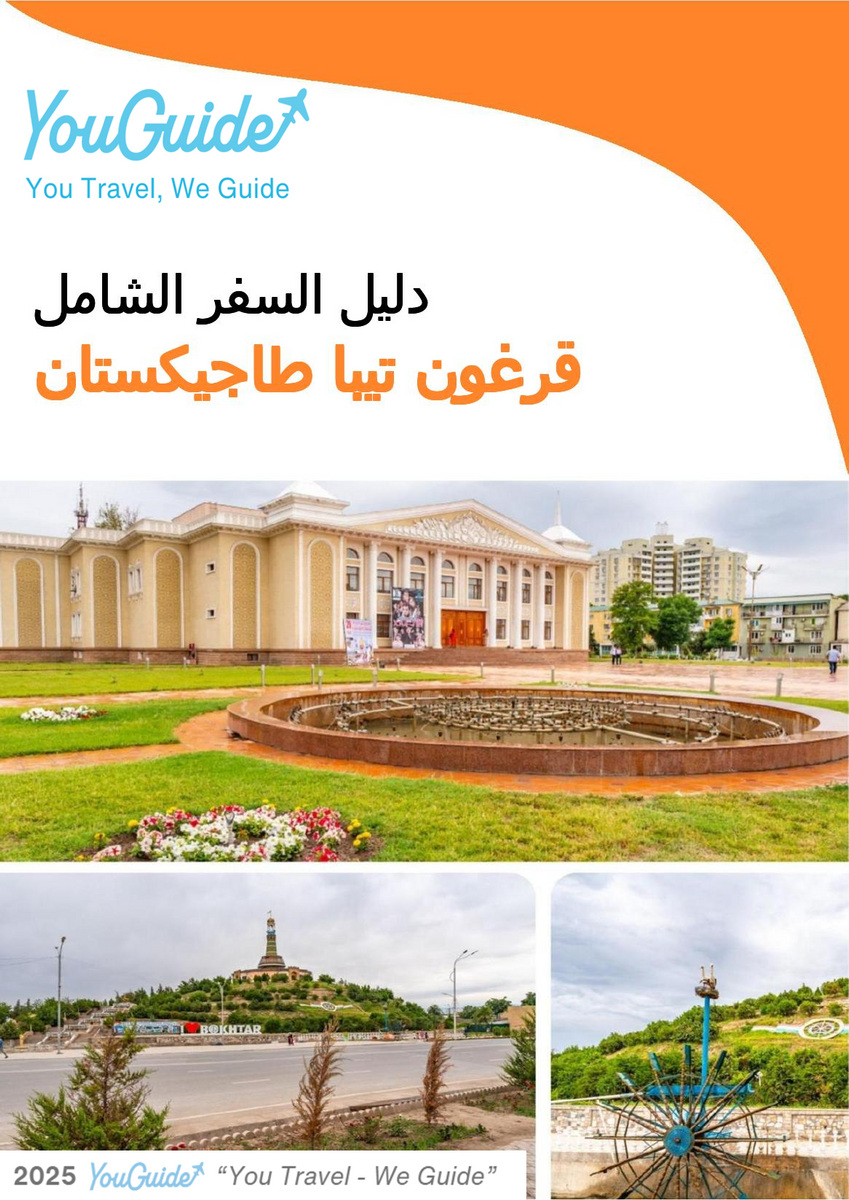 The city guide for Qurghonteppa (Tajikistan)
