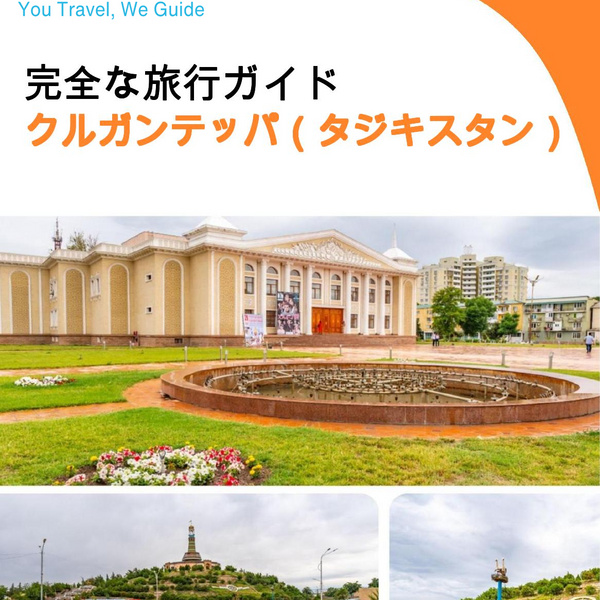 The city guide for Qurghonteppa (Tajikistan)