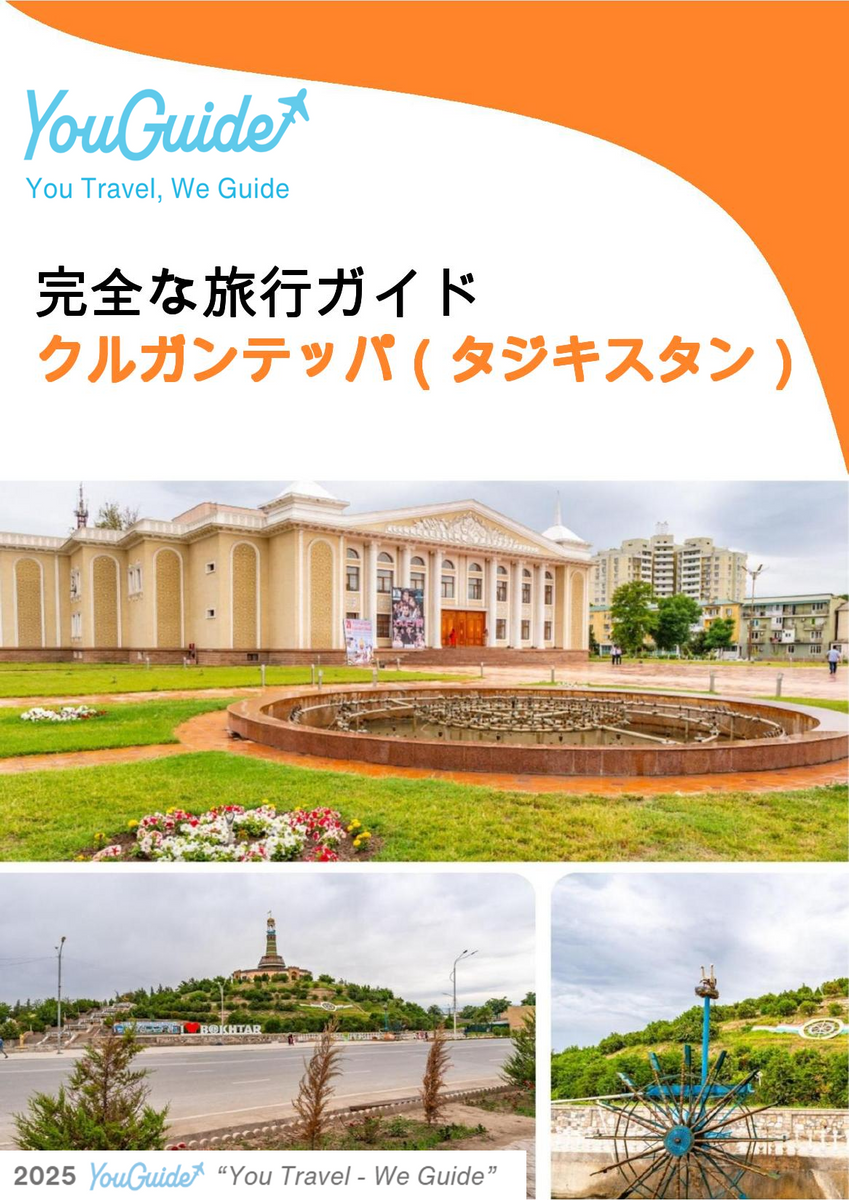 The city guide for Qurghonteppa (Tajikistan)